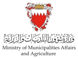 Ministry of Municipalities Affairs & Agriculture logo