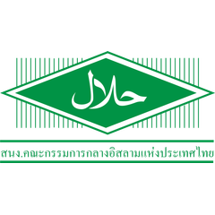 Central Islamic Council of Thailand logo